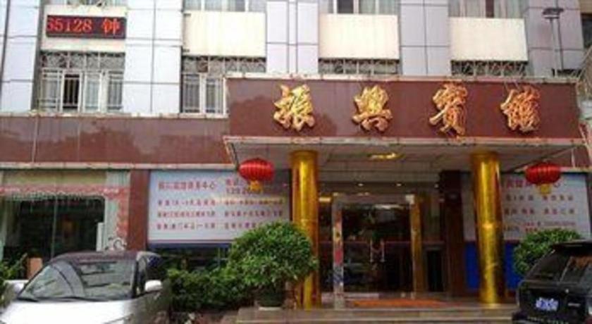 Zhenxing Hotel Shenzhen Zewnętrze zdjęcie